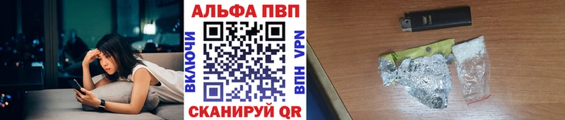 нарко площадка формула мега tor Куртамыш Alfa_PVP VHQ