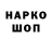 МЕТАДОН белоснежный FalcoRiplayNB