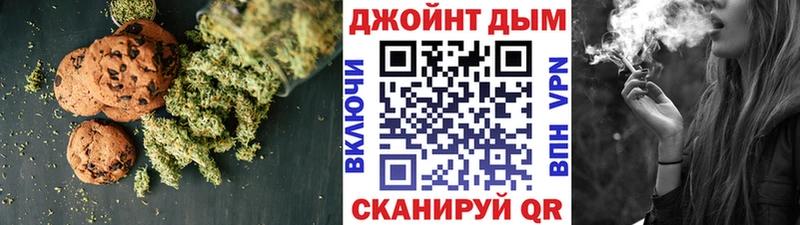 Cannafood конопля  наркота  Куртамыш 