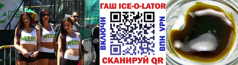 ГАШИШ гарик  Куртамыш 