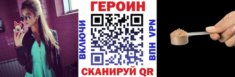 ГЕРОИН афганец  Куртамыш 