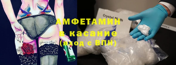 альфа пвп VHQ Лихославль