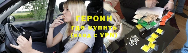 спайс Ладушкин