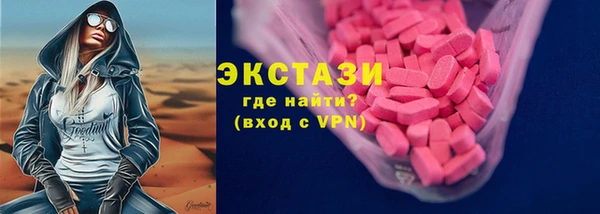 ГАЛЛЮЦИНОГЕННЫЕ ГРИБЫ Пересвет
