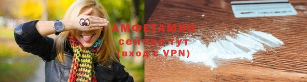 бутик Пестово