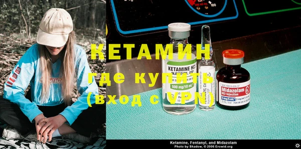 бошки Бикин
