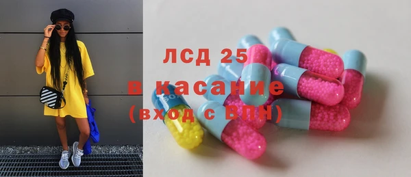 бутик Пестово