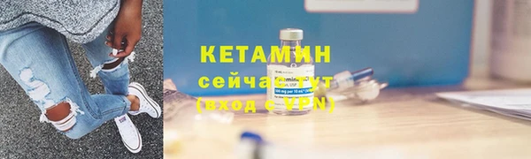 бутик Пестово