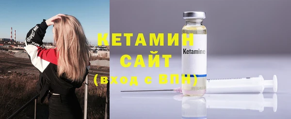 бутик Пестово