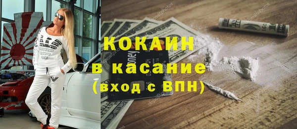 бутик Пестово