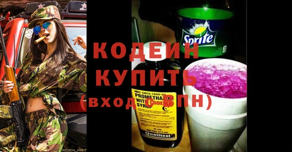 бутик Пестово