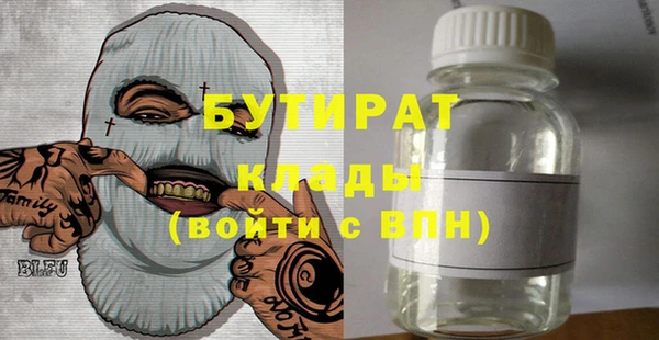 бутик Пестово