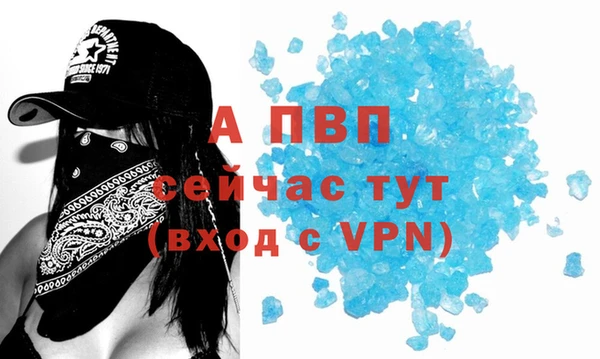 мефедрон VHQ Кулебаки
