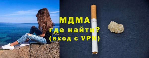 бутик Пестово