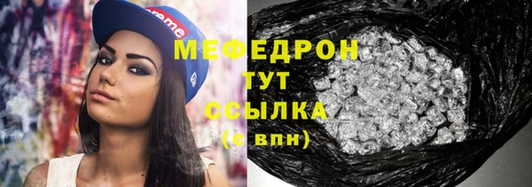 дистиллят марихуана Куйбышев