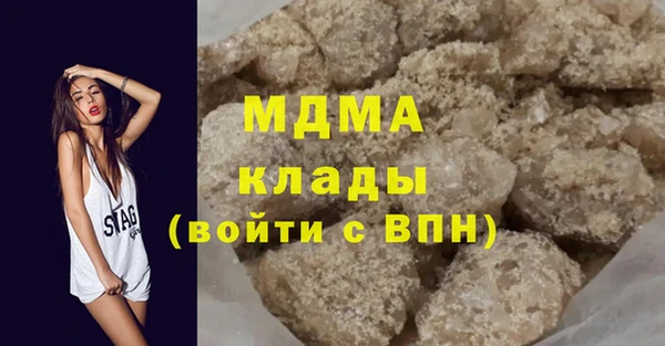 бутик Пестово