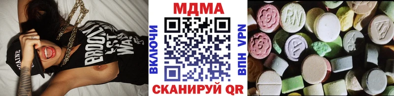 МДМА Molly Куртамыш