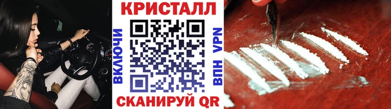 мега рабочий сайт  Куртамыш  Метамфетамин винт 